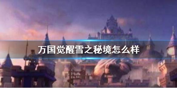 幸运数字