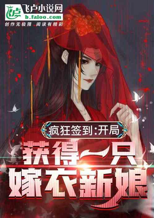 救援印度女子