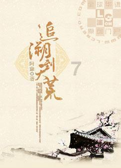 超级闪躲游戏