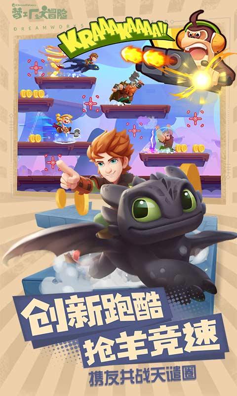 保护僵尸火种