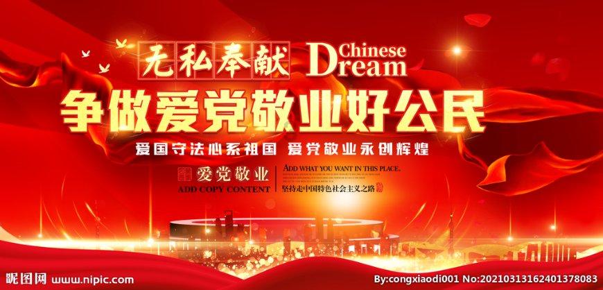 和龙市开展“情系老兵 致敬军人”活动