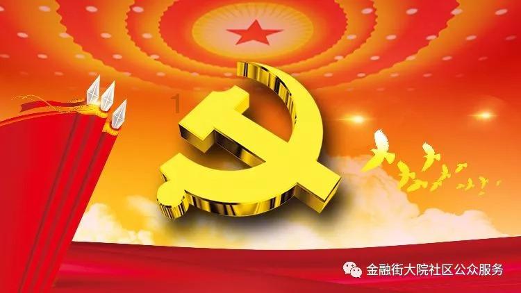 圣铠传说