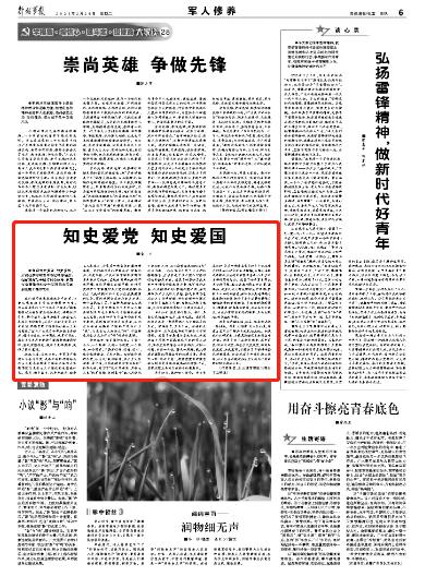 温室大棚讲党课 田间地头话振兴