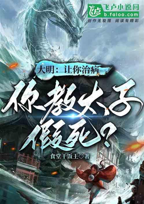 买林俊杰门票到手变成林子祥？是手滑误触还是系统漏洞