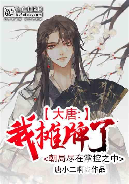 逃离快乐小镇